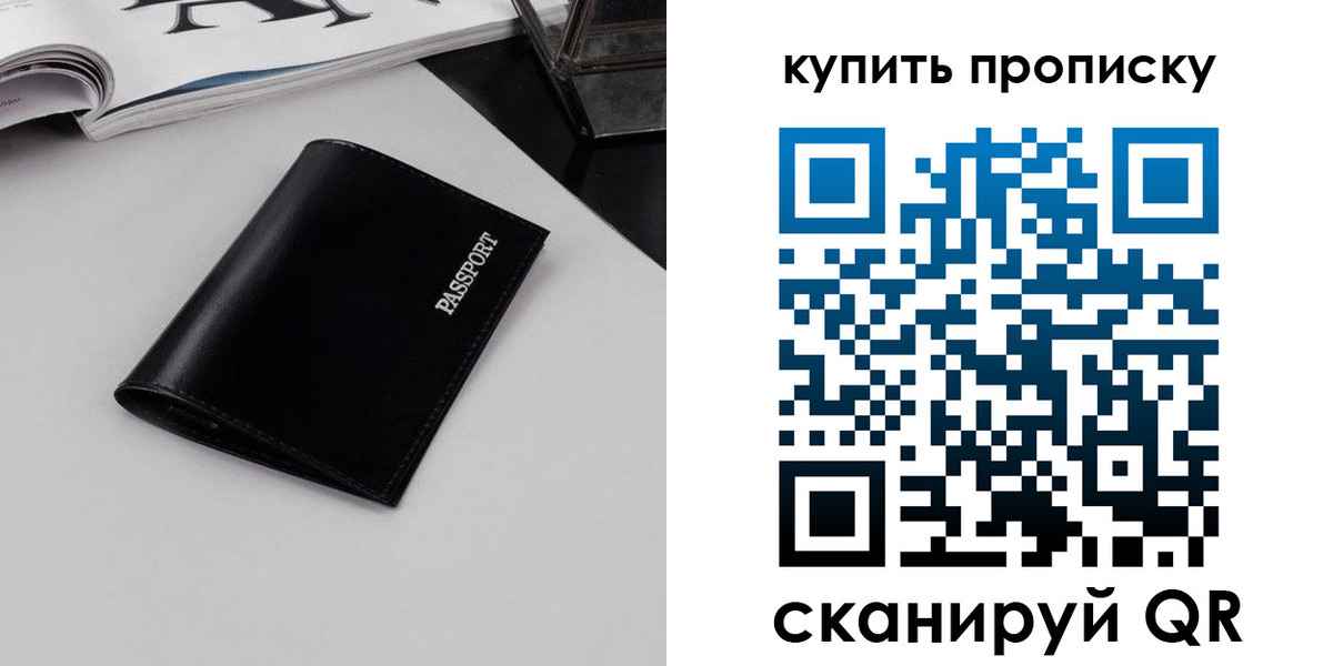 форма 3 в Инте