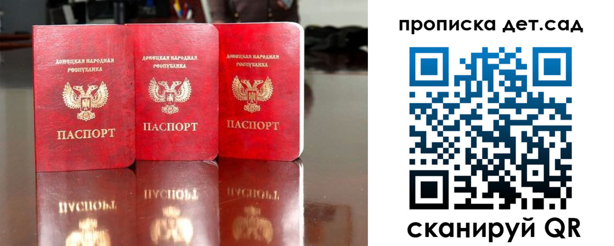 временная регистрация купить в Инте