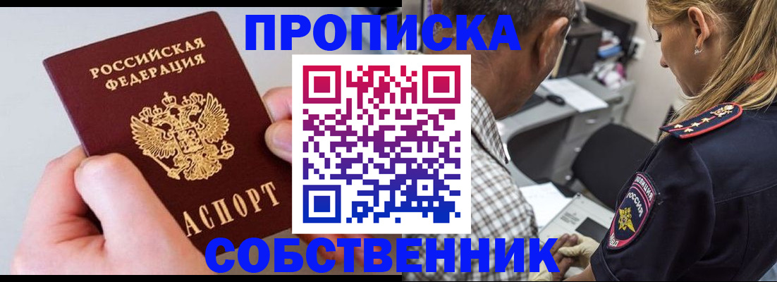 регистрация для дет. сада в Инте