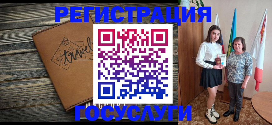 прописка иностранных граждан в Инте