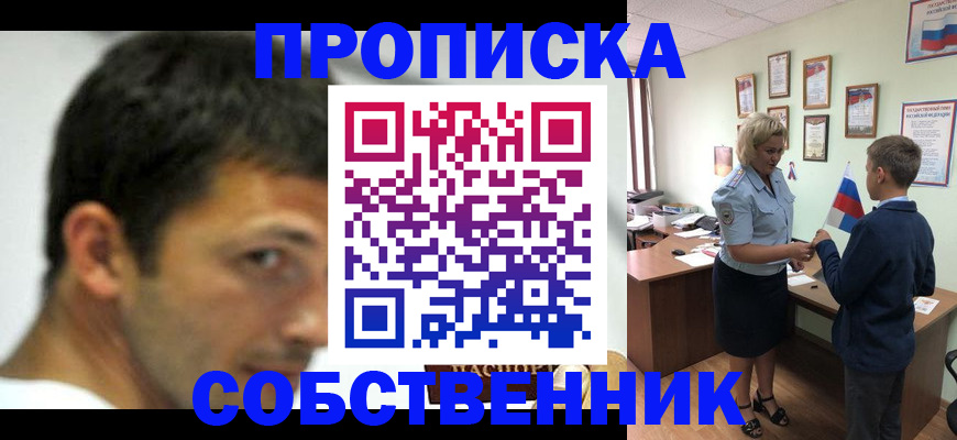 регистрация в Инте